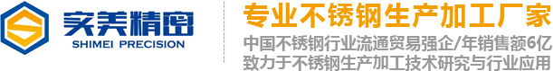 江苏实美精密材料科技有限公司